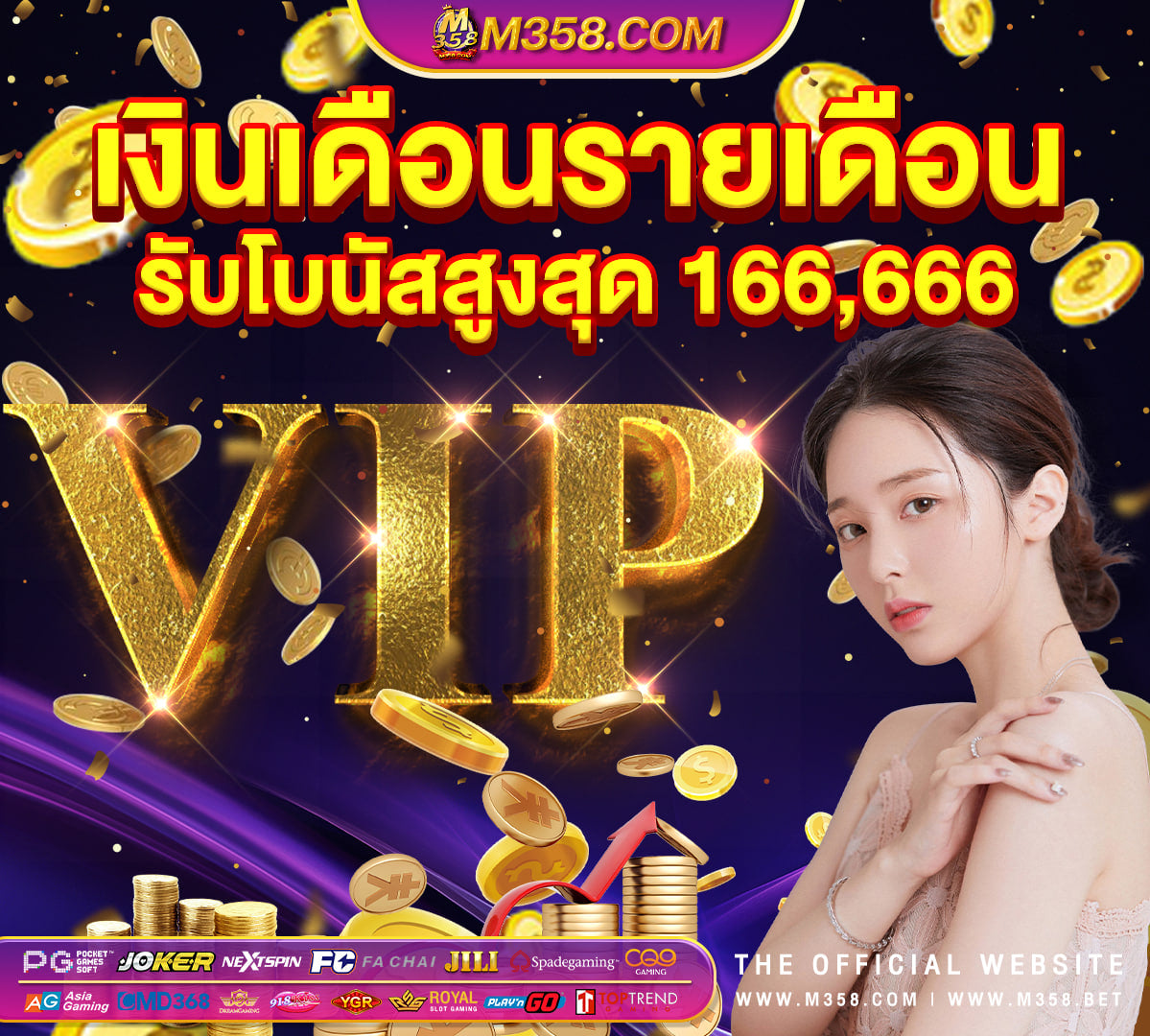 10รับ 50 pga wins 2024 slot pgเครดิตฟรี